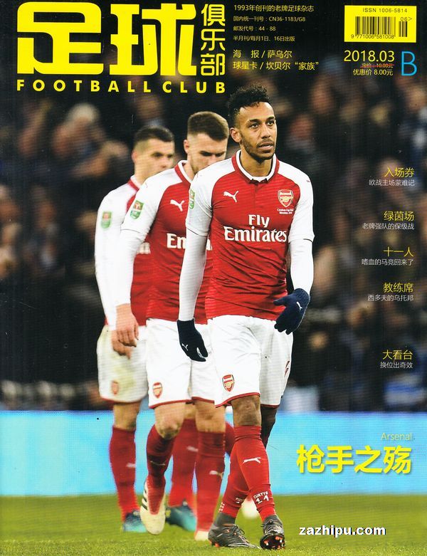 篮球鞋榜单：年度最值得购买的十双