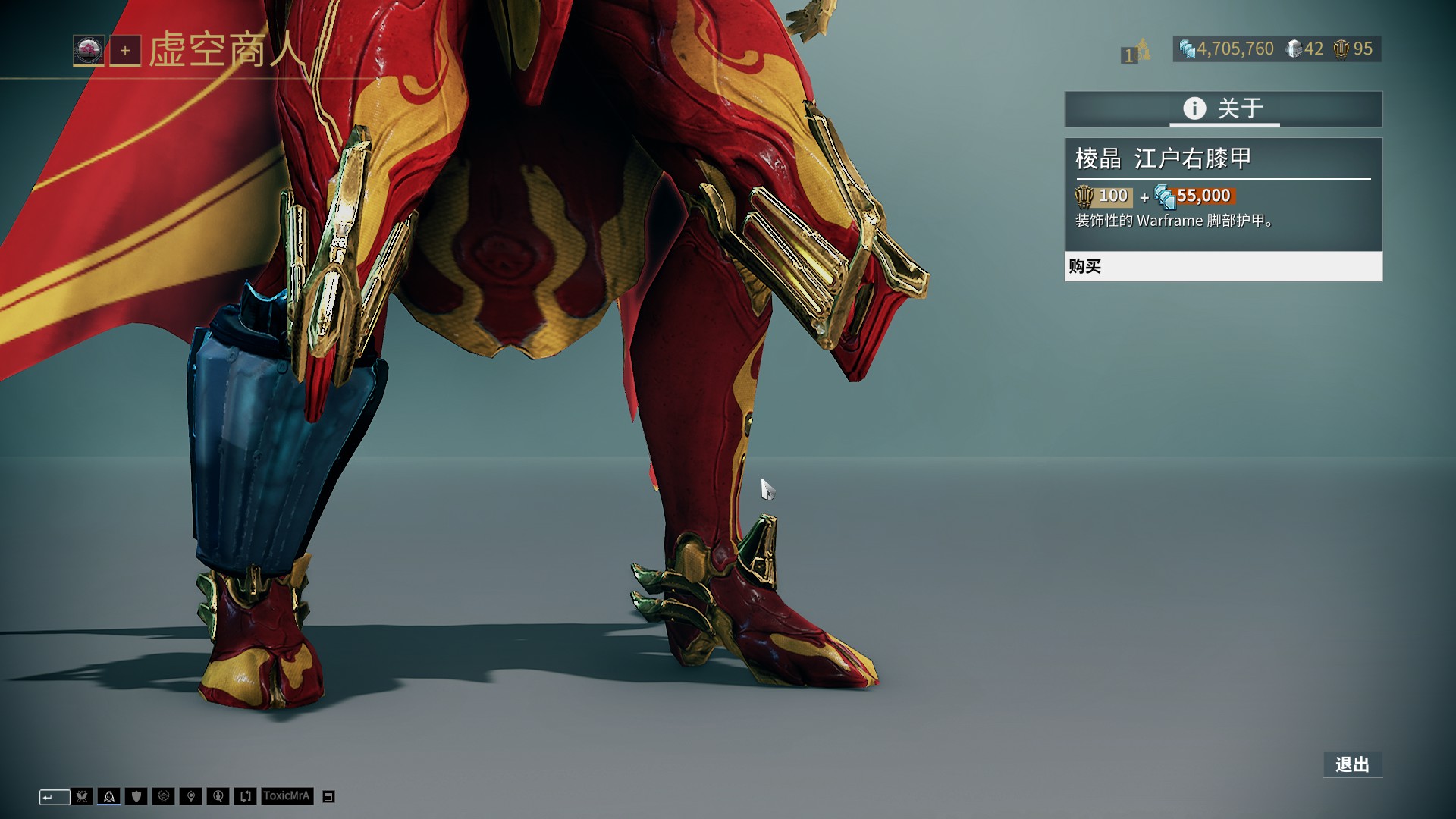 英超积分：切尔西升2水晶宫进前4 利物浦第11净胜球-2